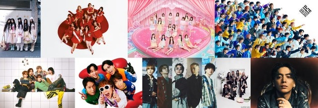 （上段左から）ILLIT、＝LOVE、AKB48、EBiDAN、（下段左から）STARGLOW、SUPER EIGHT、Da-iCE、ME:I、優里（提供写真）