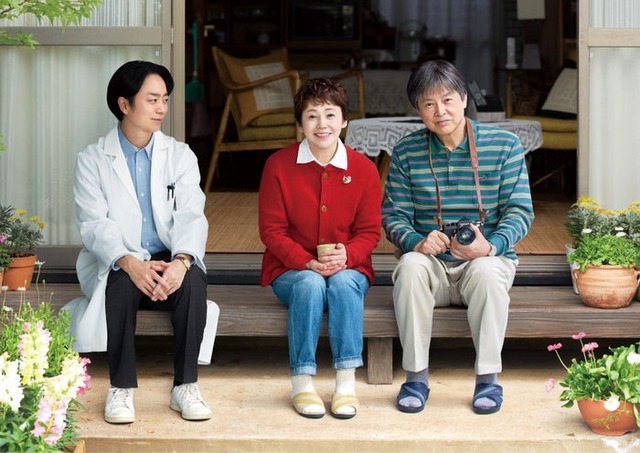 『ぼけ日和』ファーストビジュアル（C）2027映画『ぼけ日和』製作委員会