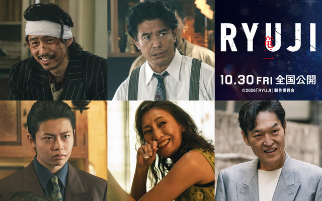 『RYUJI 竜二』©︎2026「RYUJI」製作委員会