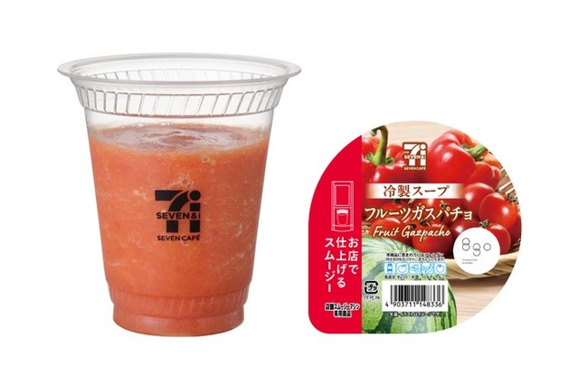 フルーツガスパチョスムージー（税込498.96円）（提供画像）