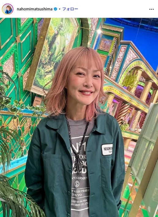 松嶋尚美Instagramより