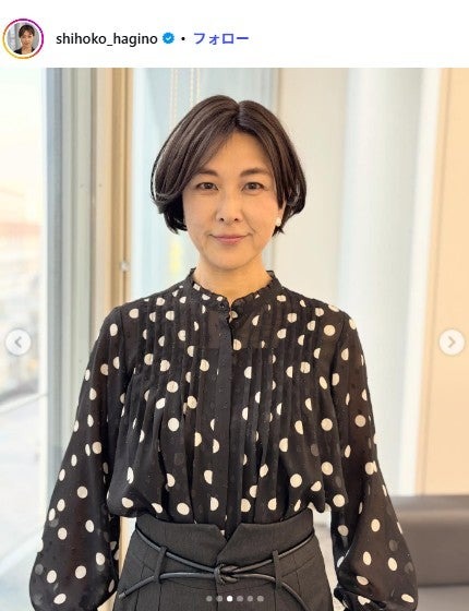 萩野志保子Instagramより
