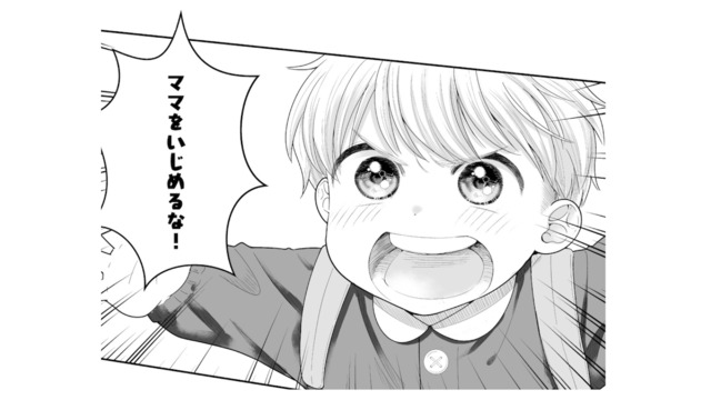 「ママをいじめるな！」母を守るため駆けつけた息子。ボスママの嫌味にも動じない!?【紡ぐはひとひらの光 #13】