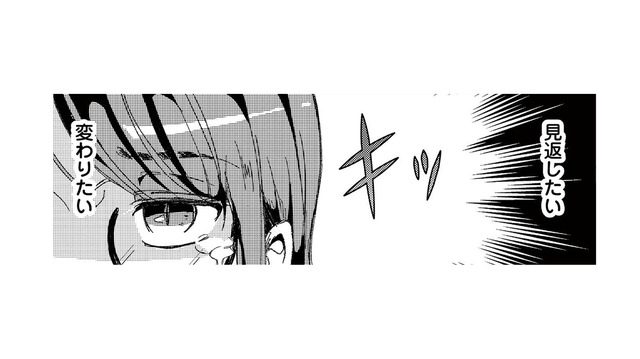 地味で真面目な私の人生が一変。 裏アカを始めたきっかけとは？【裏アカ沼 #４】