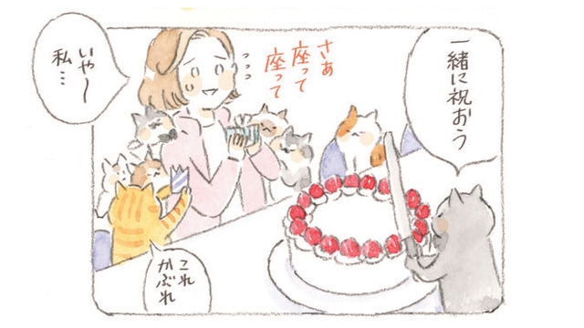 「誕生日を祝ってもらうのが苦手…」と素直に喜べない女性。猫が教えてくれた優しい考え方【深夜３時のくろねこ喫茶２ #５】