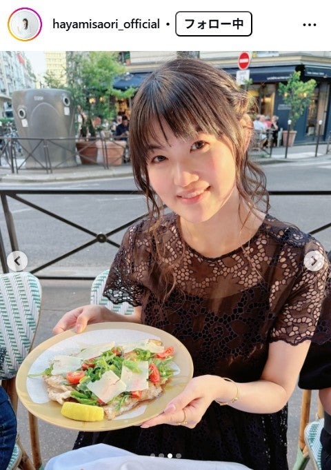 早見沙織Instagramより