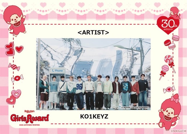 KO1KEYZ（C）LAPONE ENTERTAINMENT