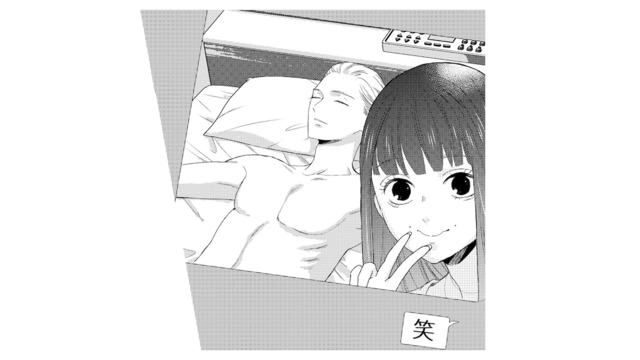 気にくわない女の意中の男性をホテルへ誘惑！失恋で傷ついた彼を慰めた結果【29歳の不・純愛 #14】