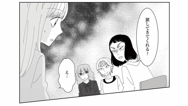 三役会でまさかの嫌がらせ!? 張り詰めた空気に居場所がない…【幼稚園役員で追い詰められた話 #15】