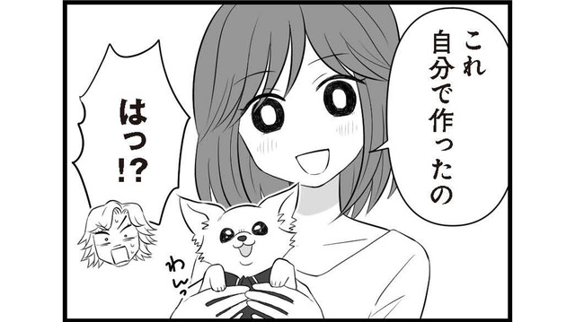 離婚して２カ月。ふたりの娘と穏やかに暮らしていると、趣味のペット服作りが思わぬ転機を呼ぶ【夫は不倫相手と妊活中　略奪の悪魔 #１】
