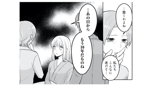 何がどうなってるの…!? 病院で目を覚まし、告げられた衝撃の事実とは？【正しい不倫 #９】