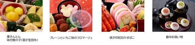 おせち・特段重「ミッキー＆フレンズ」© Disney