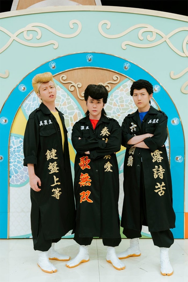 Mrs. GREEN APPLE（C）TBS