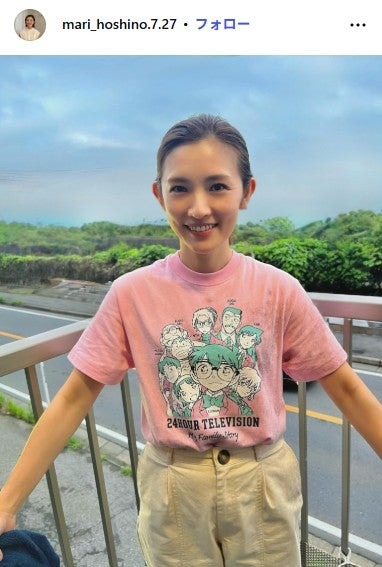 星野真里Instagramより