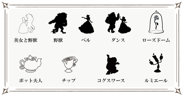全てのリングに30文字まで文字彫り可能、物語にちなんだ、オリジナルの絵文字も。