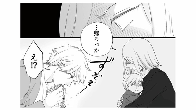 「大きな子ども」のお世話はもう限界！夫の“かまってちゃん”行動に妻はぐったり…【不倫現場録画中 #４】