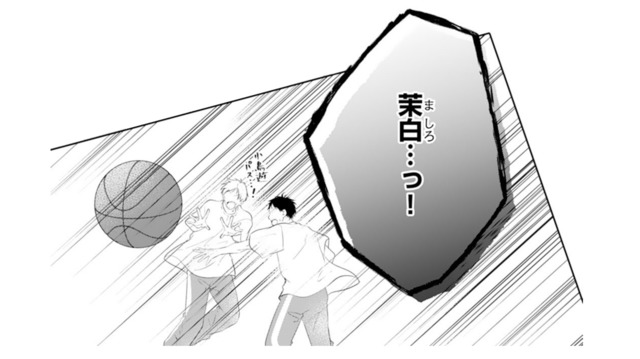 よそ見した幼馴染に悲劇!? 飛んできたボールが顔面直撃！【お嬢の愛は俺のもの #30】