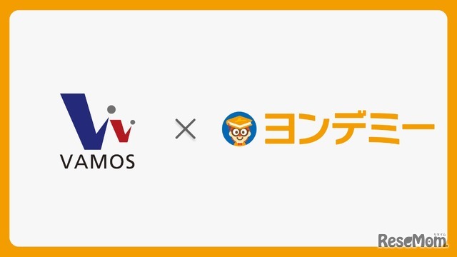 進学塾VAMOS、2026年8月3日より全4校舎で「ヨンデミー」を導入開始
