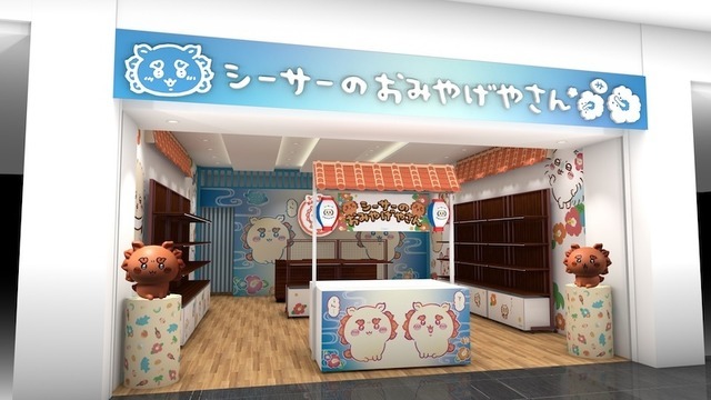 シーサーのおみやげやさん 那覇空港店 ／©nagano©Uema©Orion