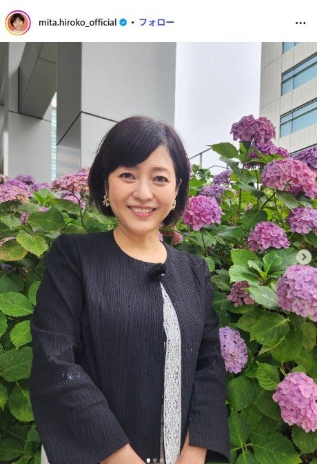 三田寛子Instagramより