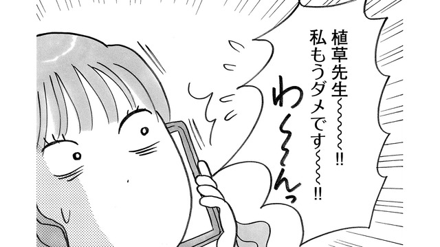 母離れしてひとり暮らしを開始！実家暮らしの30代女性が気づいた“自分自身の人生”【ガラスの靴、はかせます！ #10】