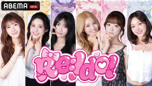 LIGHTSUM「Re：Idol」（C）AbemaTV,Inc.