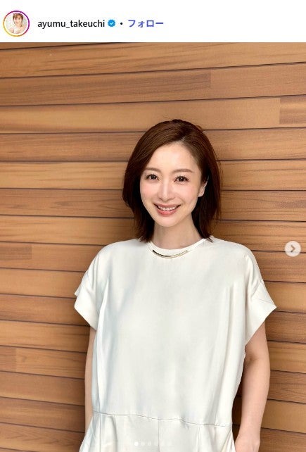 竹内渉Instagramより