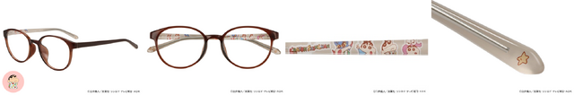 しんちゃんモデル　ZA261035_43A1　¥7,700（セットレンズ代込）