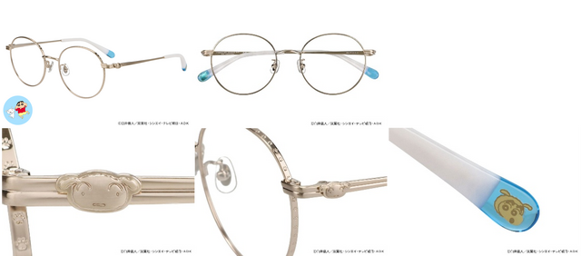 しんちゃん&シロモデル　ZY262041_56F1　¥12,200（セットレンズ代込）