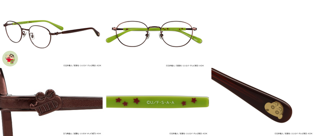 しんちゃん&チョコビモデル　ZC262005_43E1　¥12,200（セットレンズ代込）