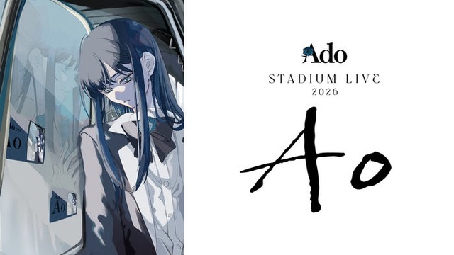 Ado STADIUM LIVE 2026「Ao」（C）Lemino
