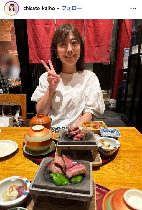 海保知里Instagramより