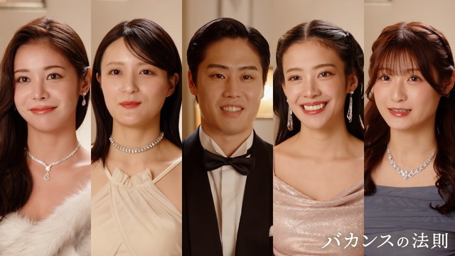 「バカンスの法則」（C）AbemaTV, Inc.