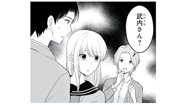 17歳の私と27歳の彼氏。一緒にいるところを見られ、まさかのパパ活疑惑!?【正しい不倫 #18】
