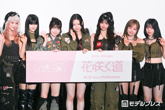 ME:I／SUZU、MIU、TSUZUMI、MOMONA、RINON、KEIKO、AYANE（C）モデルプレス