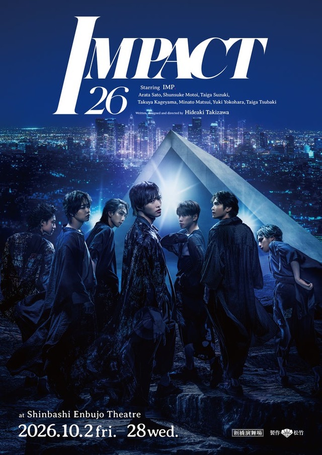 「IMPACT26」キービジュアル（提供写真）