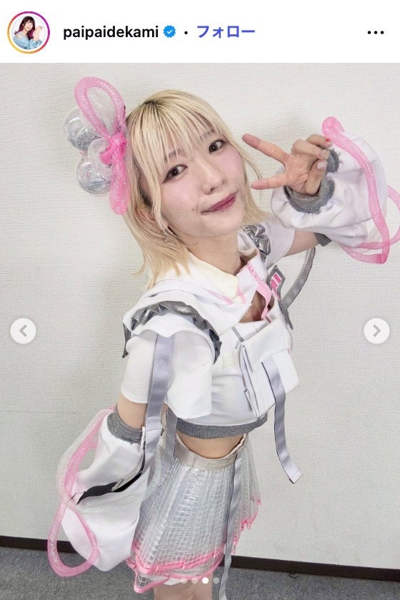 でか美ちゃん Instagramより