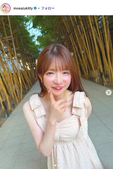もえのあずきInstagramより