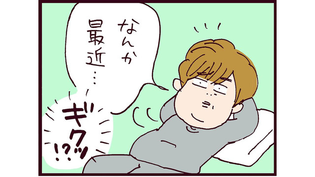 「もしやバレてる!?」妻の不倫に全く気づかぬ夫から飛び出した仰天発言とは？【なぜ彼女は離婚したのか？ #44】