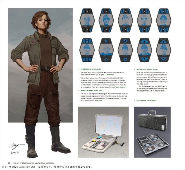 「スター・ウォーズ『マンダロリアン・アンド・グローグー』公式アートブック」（C） 2026 & TM Lucasfilm Ltd