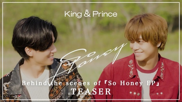 King ＆ Prince（提供写真）