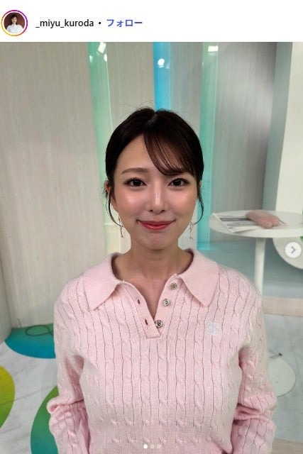 黒田みゆ Instagramより