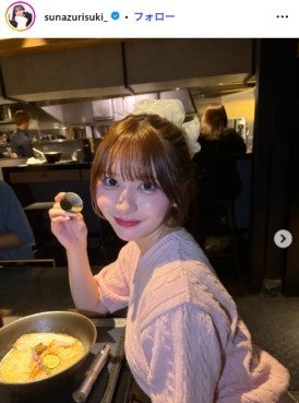 すなずりかりんInstagramより