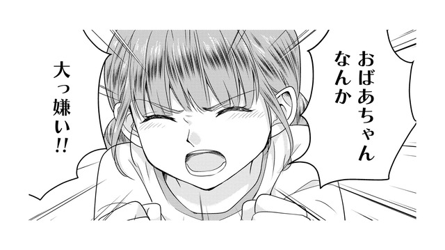 「おばあちゃんなんか大っ嫌い!!」思い通りにいかず拗ねる7歳の孫娘、まさかの返り討ちに…【祖母と孫娘のブルース #２】
