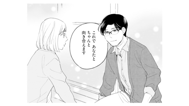 「これであなたに向き合えます」寝ずに頑張っていた作家へ、私なりのお返しは？【この恋、ホンモノに編むには #16】