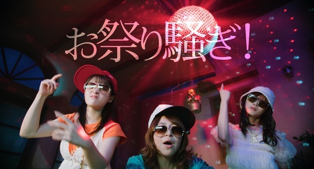「バカンスの法則」（C）AbemaTV, Inc.