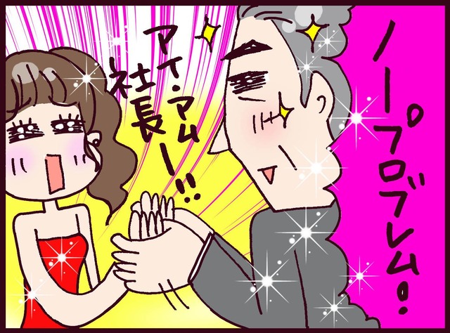 子どものために我慢していたけど…不倫相手に「離婚したら生活はすべて守る」と言われ【なぜ彼女は離婚したのか？ #46】