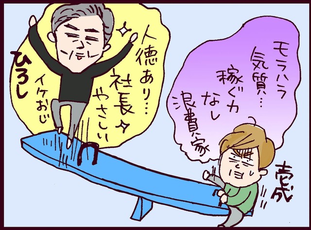 「もうムリ！」夫への愛が冷める一方で、不倫相手と会う頻度は急上昇し…【なぜ彼女は離婚したのか？ #45】
