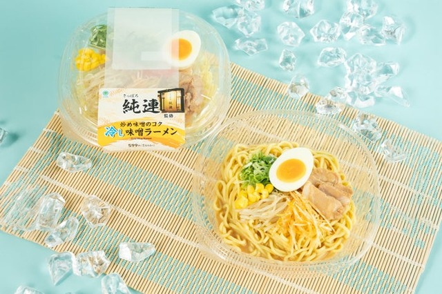 さっぽろ純連監修 冷し味噌ラーメン（税込646円）／提供画像
