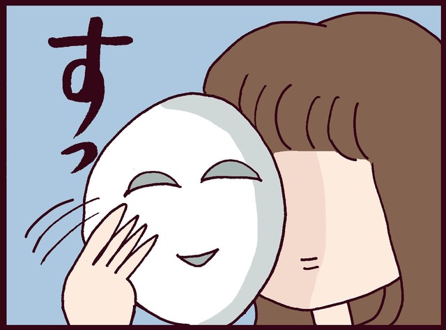 離婚話に断固として応じない夫に耐え兼ねて、ついに私が取った戦法とは？【なぜ彼女は離婚したのか？ #48】